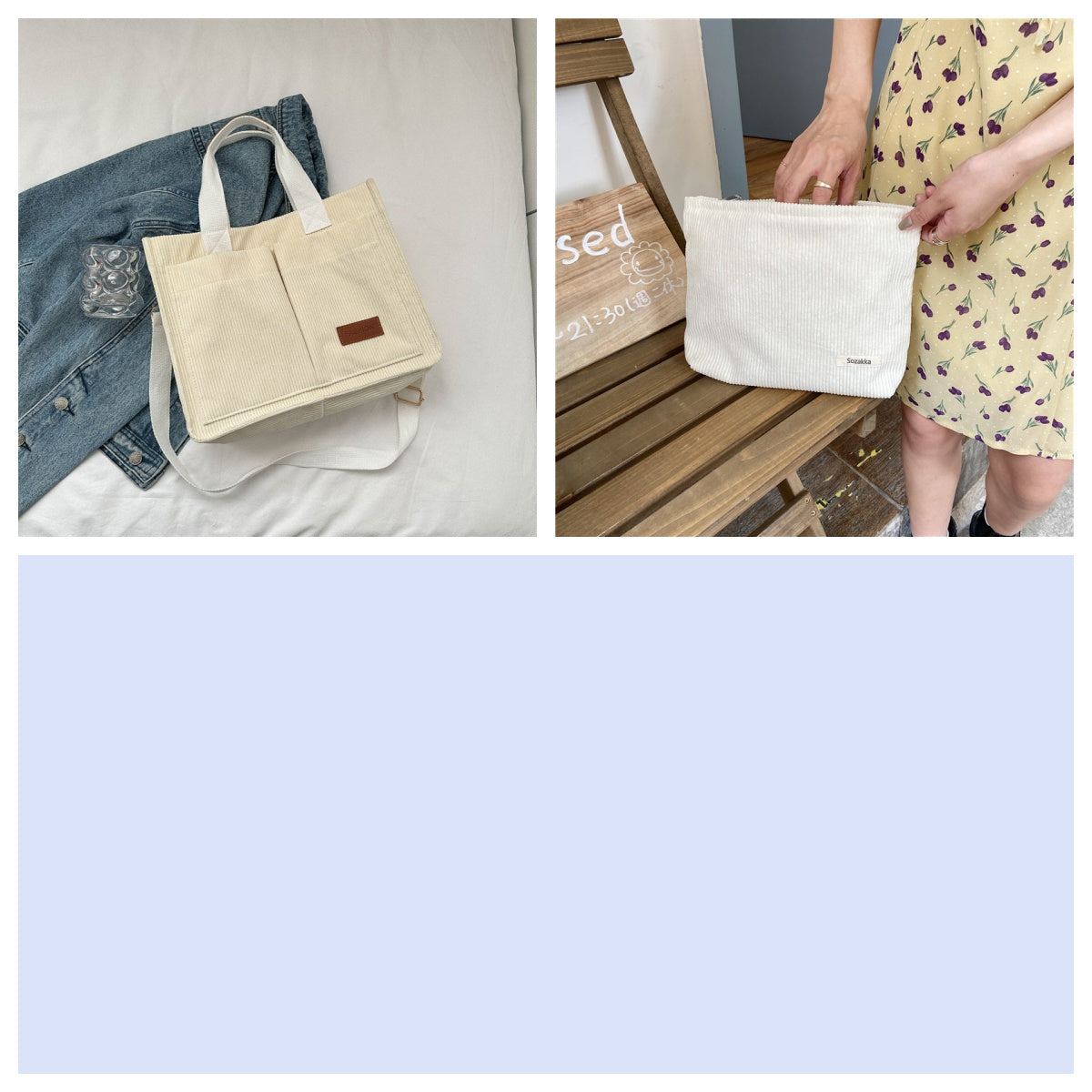 Fashion Corduroy Cosmetic Bag Women – image 5